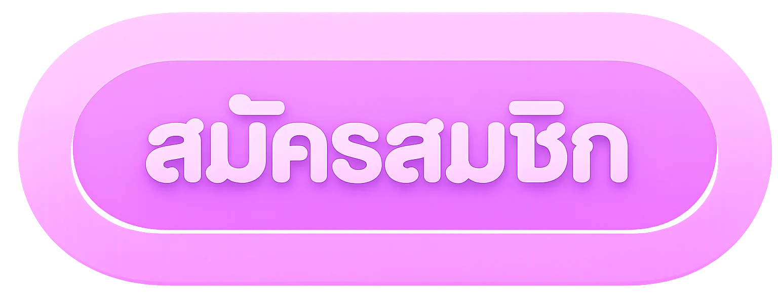 แบนเนอร์ LISA68 เข้าสู่ระบบและปกป้องบัญชี
