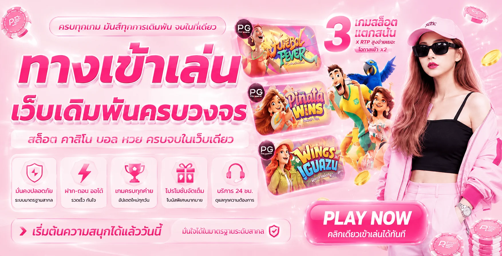 ภาพ LISA68 ผลบอลสดและข้อมูลการแข่งขัน