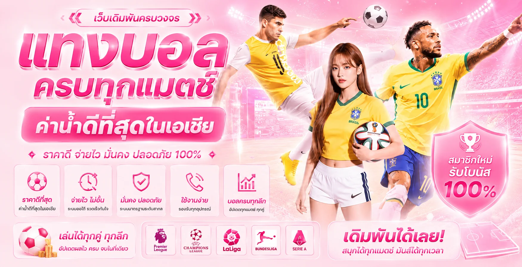 ภาพ LISA68 ทางเข้าและสมัครสมาชิกบนมือถือ